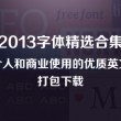 6合宝典开奖结果查询最新