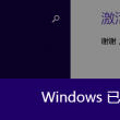 2021澳门6合开彩开奖今晚记录图片大全集下载